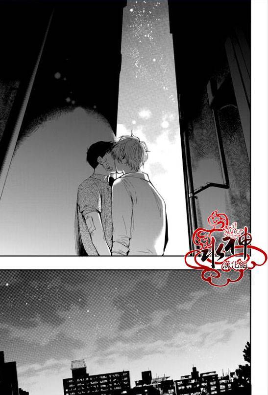 《Say Ending》漫画最新章节 第30话 免费下拉式在线观看章节第【24】张图片