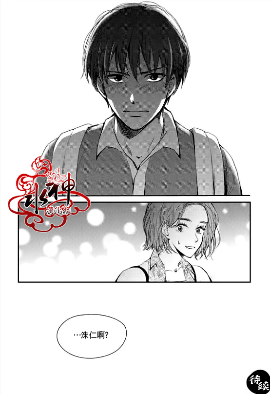 《Say Ending》漫画最新章节 第27话 免费下拉式在线观看章节第【24】张图片