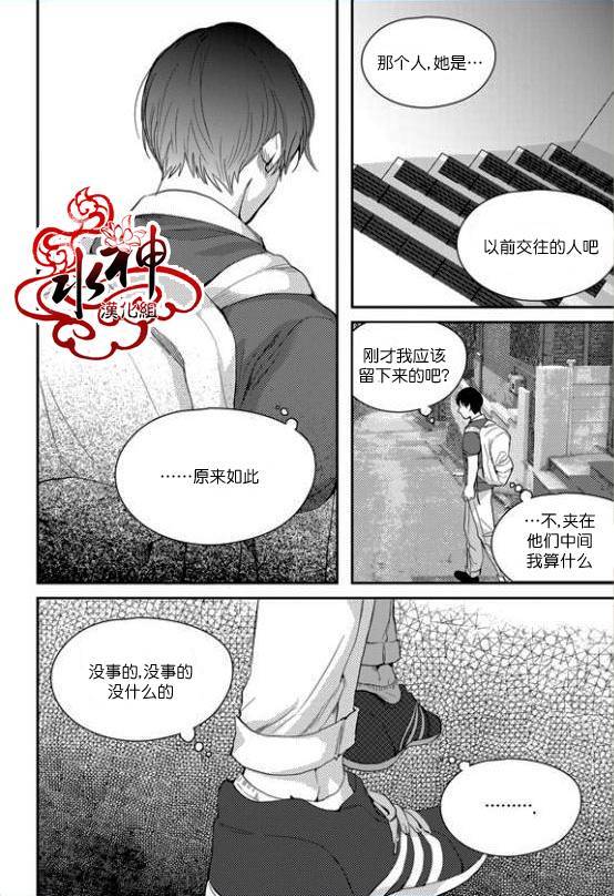 《Say Ending》漫画最新章节 第26话 免费下拉式在线观看章节第【19】张图片