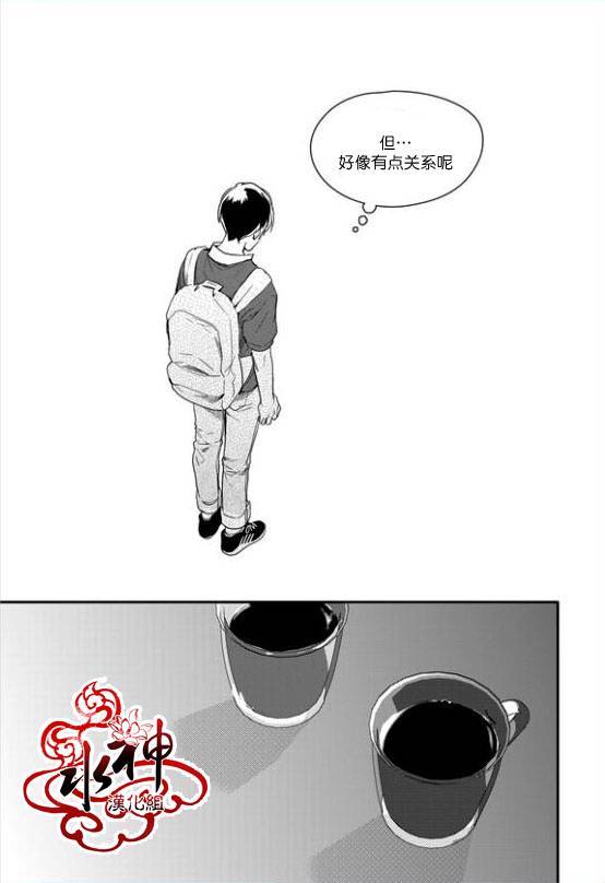 《Say Ending》漫画最新章节 第26话 免费下拉式在线观看章节第【20】张图片