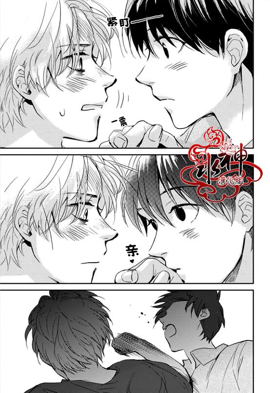 《Say Ending》漫画最新章节 第25话 免费下拉式在线观看章节第【24】张图片