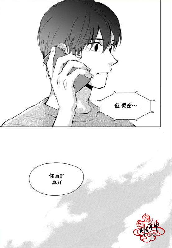 《Say Ending》漫画最新章节 第20话 免费下拉式在线观看章节第【20】张图片