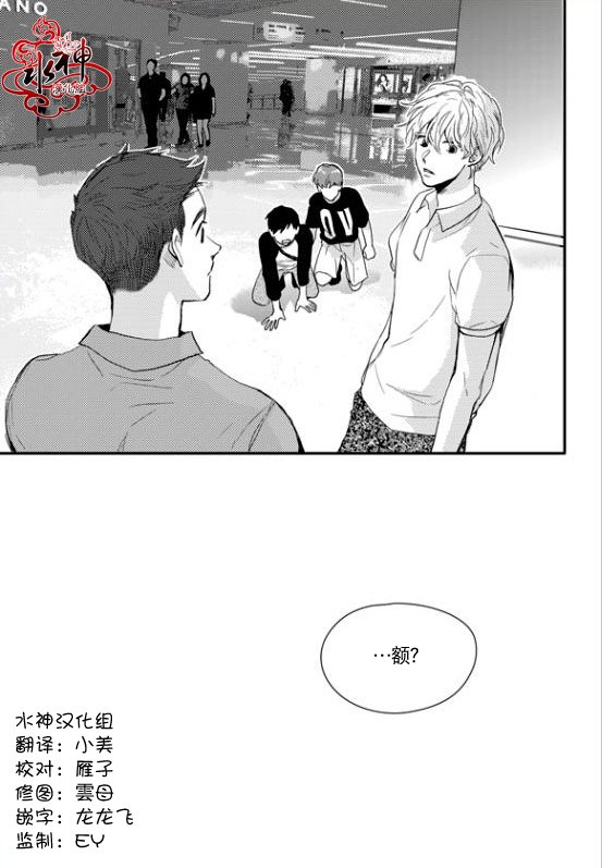 《Say Ending》漫画最新章节 第19话 免费下拉式在线观看章节第【25】张图片