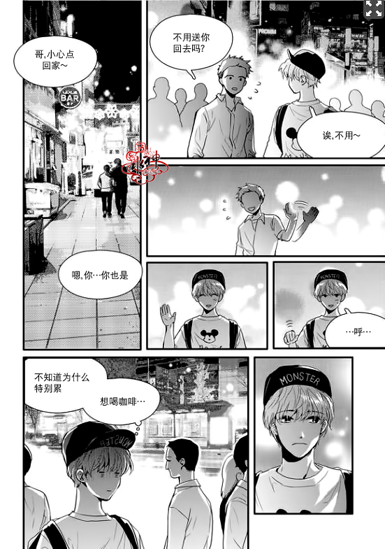 《Say Ending》漫画最新章节 第17话 免费下拉式在线观看章节第【19】张图片