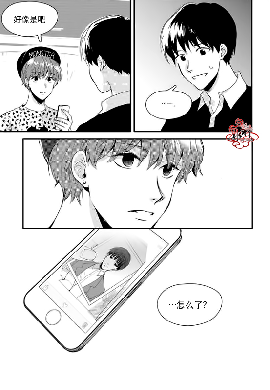 《Say Ending》漫画最新章节 第17话 免费下拉式在线观看章节第【26】张图片