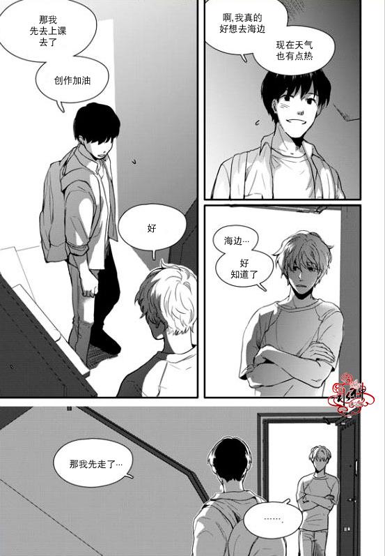 《Say Ending》漫画最新章节 第16话 免费下拉式在线观看章节第【18】张图片