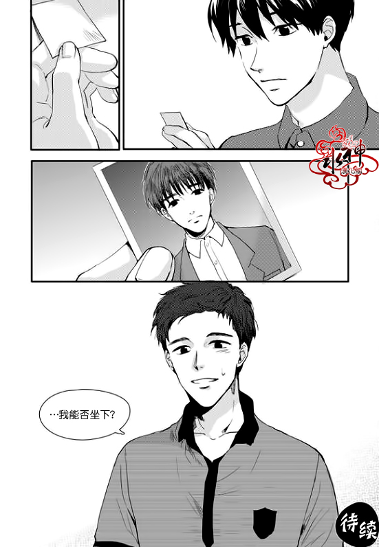 《Say Ending》漫画最新章节 第15话 免费下拉式在线观看章节第【25】张图片