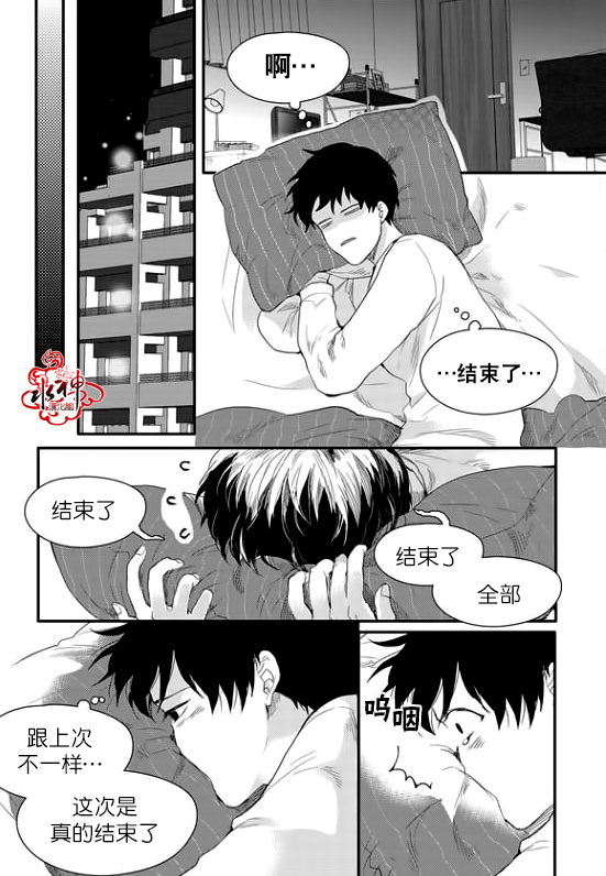 《Say Ending》漫画最新章节 第13话 免费下拉式在线观看章节第【15】张图片