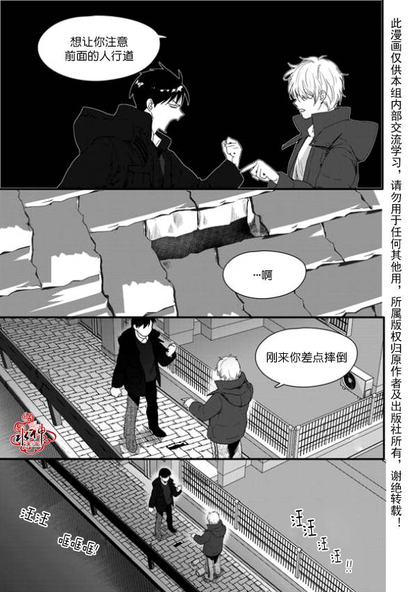 《Say Ending》漫画最新章节 第4话 免费下拉式在线观看章节第【22】张图片