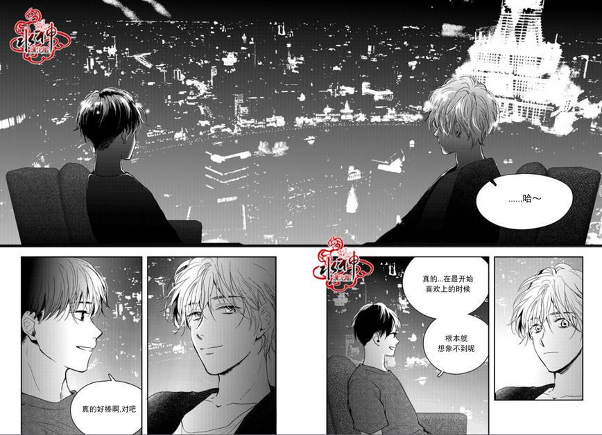 《Say Ending》漫画最新章节 外传：第4话 免费下拉式在线观看章节第【21】张图片