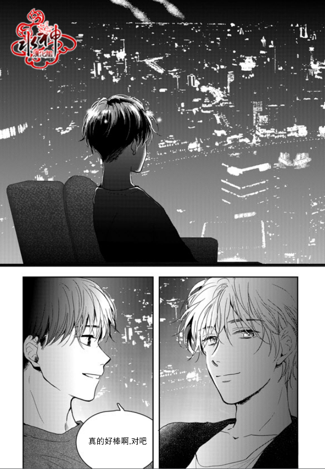 《Say Ending》漫画最新章节 外传：第4话 免费下拉式在线观看章节第【22】张图片