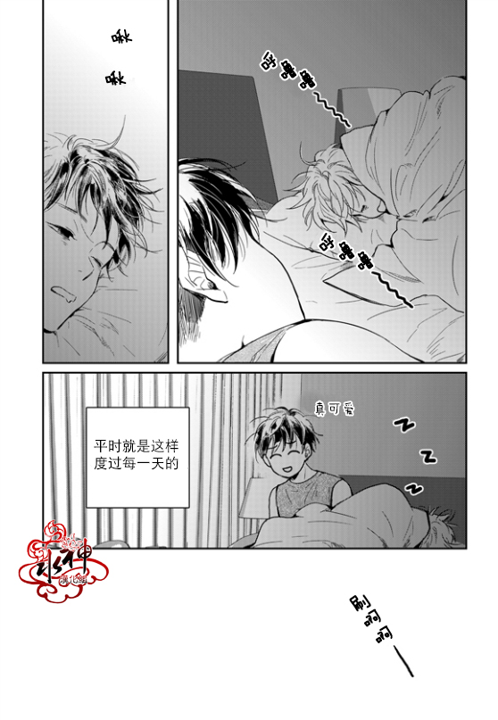 《Say Ending》漫画最新章节 外传：第2话 免费下拉式在线观看章节第【11】张图片