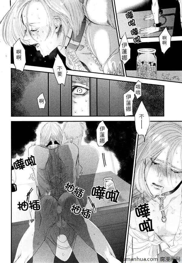 《糖果之家》漫画最新章节 第1话 免费下拉式在线观看章节第【11】张图片