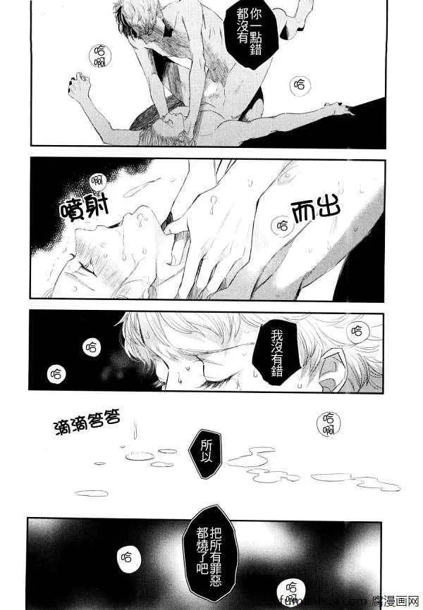 《糖果之家》漫画最新章节 第1话 免费下拉式在线观看章节第【27】张图片