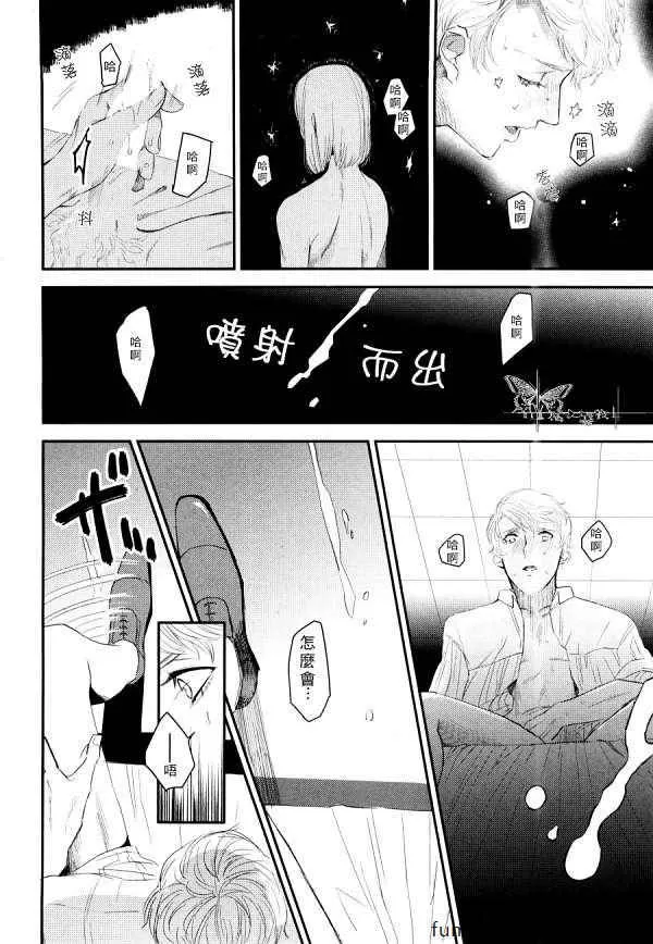 《糖果之家》漫画最新章节 第1话 免费下拉式在线观看章节第【7】张图片