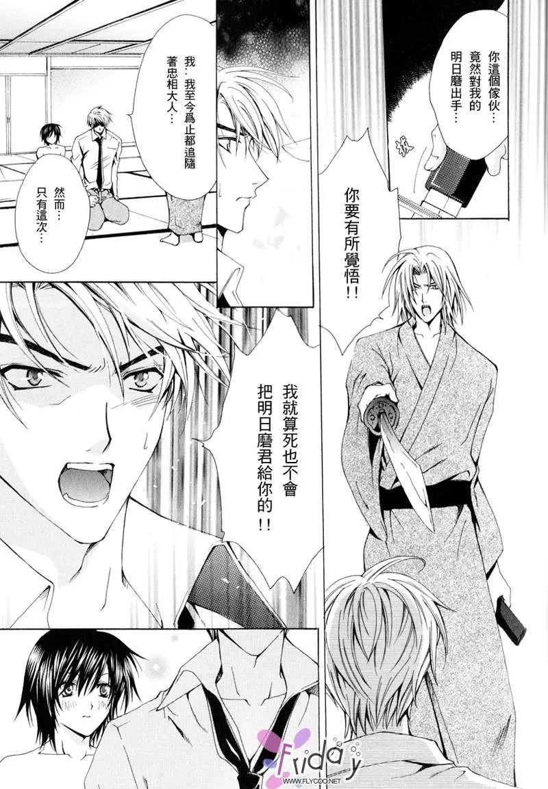 《快感百分百》漫画最新章节 第1话 免费下拉式在线观看章节第【24】张图片