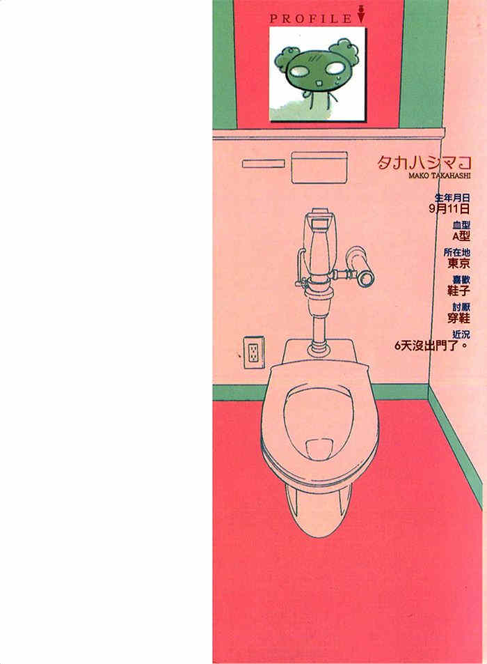【厕所的王子殿下[耽美]】漫画-（ 第1卷 ）章节漫画下拉式图片-2.jpg