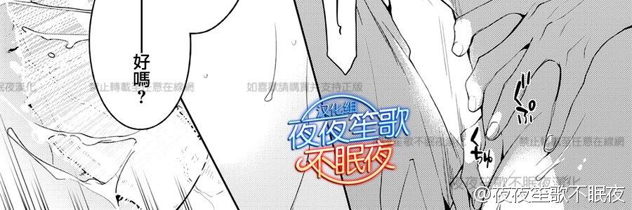 《临时boyfriend》漫画最新章节 第5话 免费下拉式在线观看章节第【13】张图片