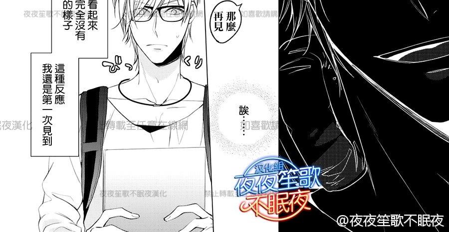 《临时boyfriend》漫画最新章节 第5话 免费下拉式在线观看章节第【20】张图片