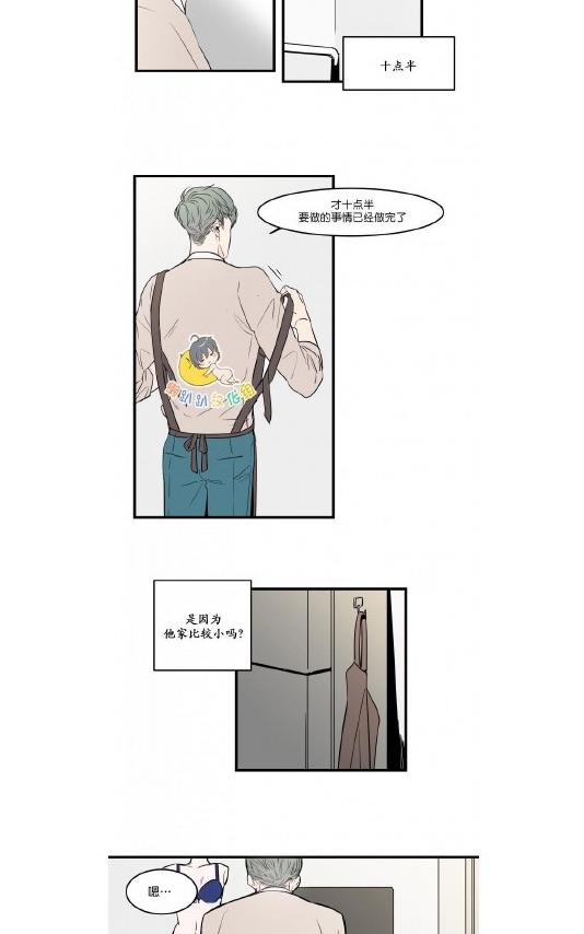 《就算大也美丽》漫画最新章节 第36-40话 免费下拉式在线观看章节第【105】张图片