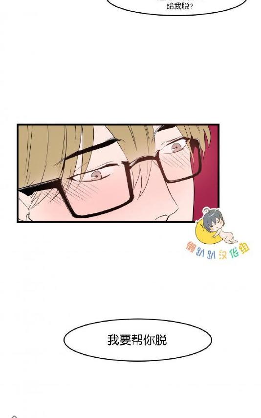 《就算大也美丽》漫画最新章节 第36-40话 免费下拉式在线观看章节第【126】张图片