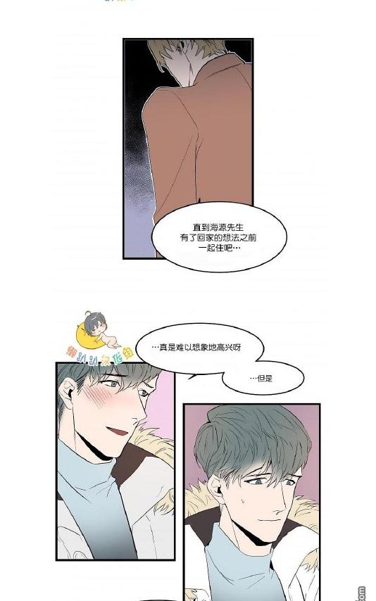 《就算大也美丽》漫画最新章节 第36-40话 免费下拉式在线观看章节第【34】张图片