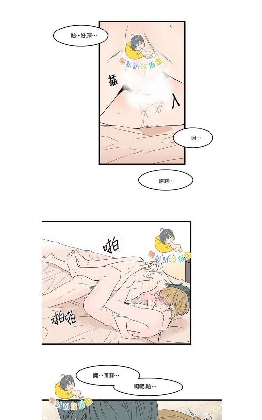 《就算大也美丽》漫画最新章节 第36-40话 免费下拉式在线观看章节第【53】张图片