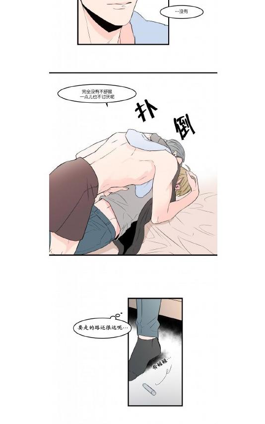 《就算大也美丽》漫画最新章节 第36-40话 免费下拉式在线观看章节第【88】张图片