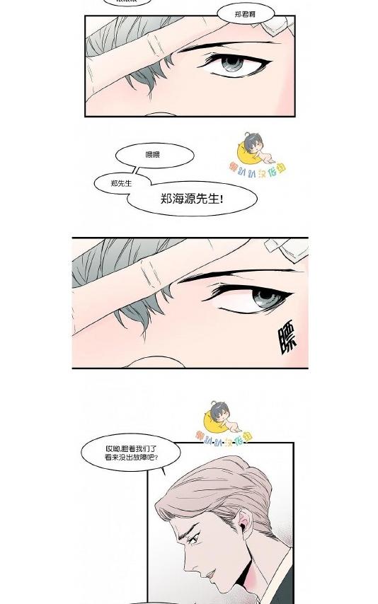 《就算大也美丽》漫画最新章节 第31-35话 免费下拉式在线观看章节第【109】张图片