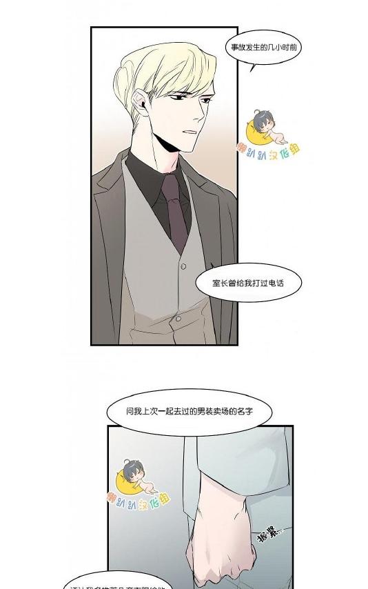 《就算大也美丽》漫画最新章节 第31-35话 免费下拉式在线观看章节第【119】张图片