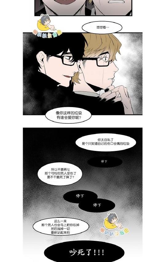 《就算大也美丽》漫画最新章节 第31-35话 免费下拉式在线观看章节第【12】张图片