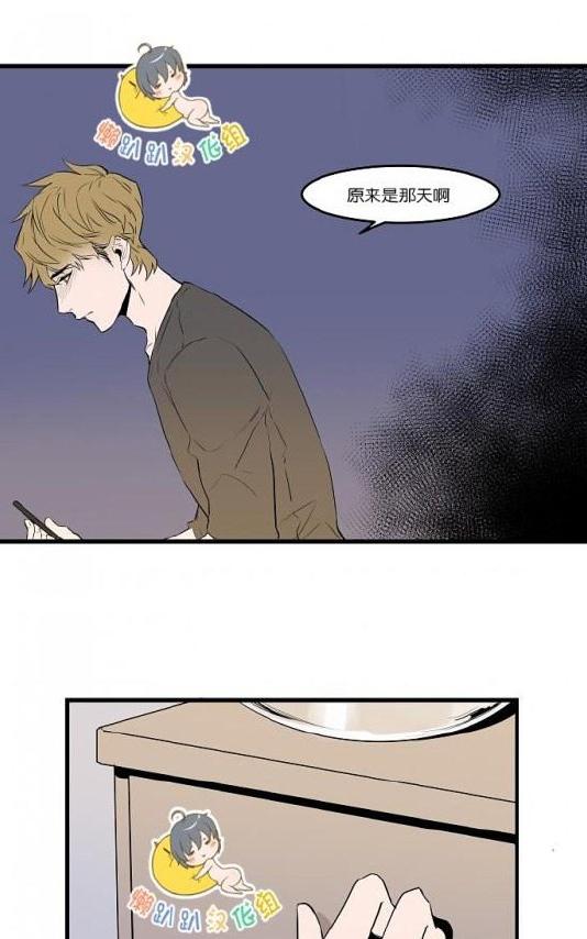 《就算大也美丽》漫画最新章节 第31-35话 免费下拉式在线观看章节第【16】张图片