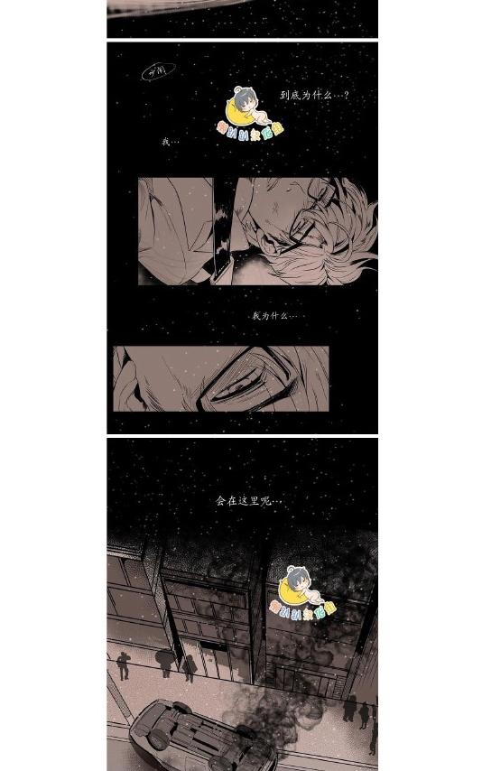 《就算大也美丽》漫画最新章节 第31-35话 免费下拉式在线观看章节第【22】张图片