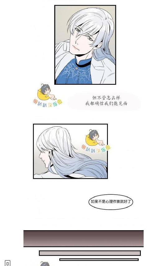 《就算大也美丽》漫画最新章节 第31-35话 免费下拉式在线观看章节第【29】张图片