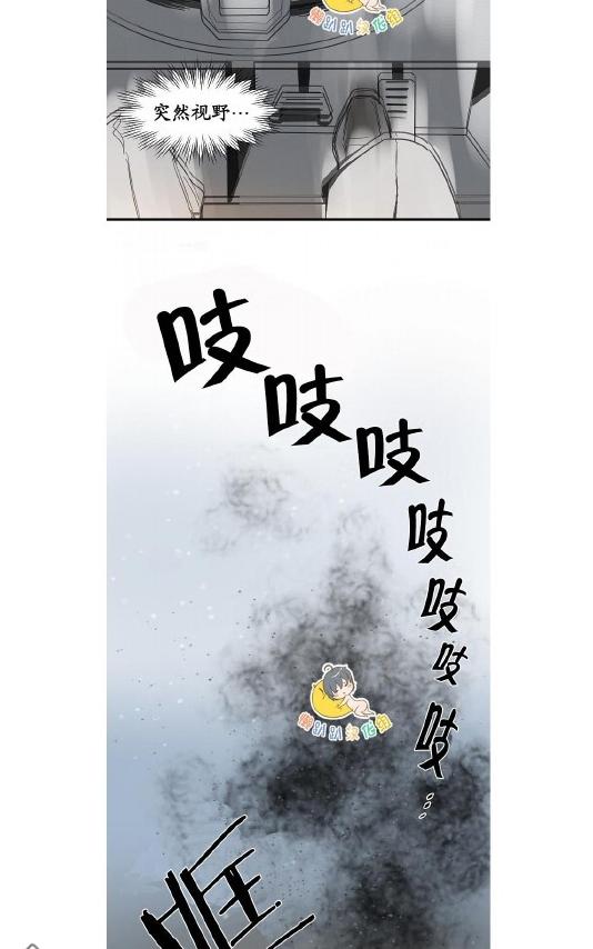 《就算大也美丽》漫画最新章节 第31-35话 免费下拉式在线观看章节第【39】张图片