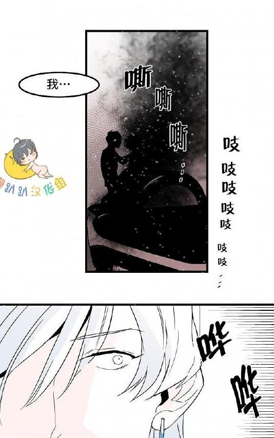 《就算大也美丽》漫画最新章节 第31-35话 免费下拉式在线观看章节第【46】张图片