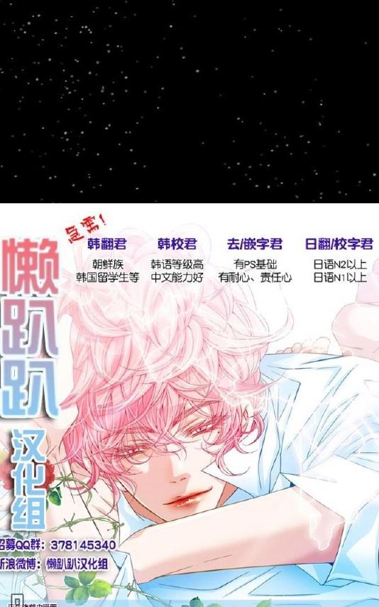 《就算大也美丽》漫画最新章节 第31-35话 免费下拉式在线观看章节第【49】张图片