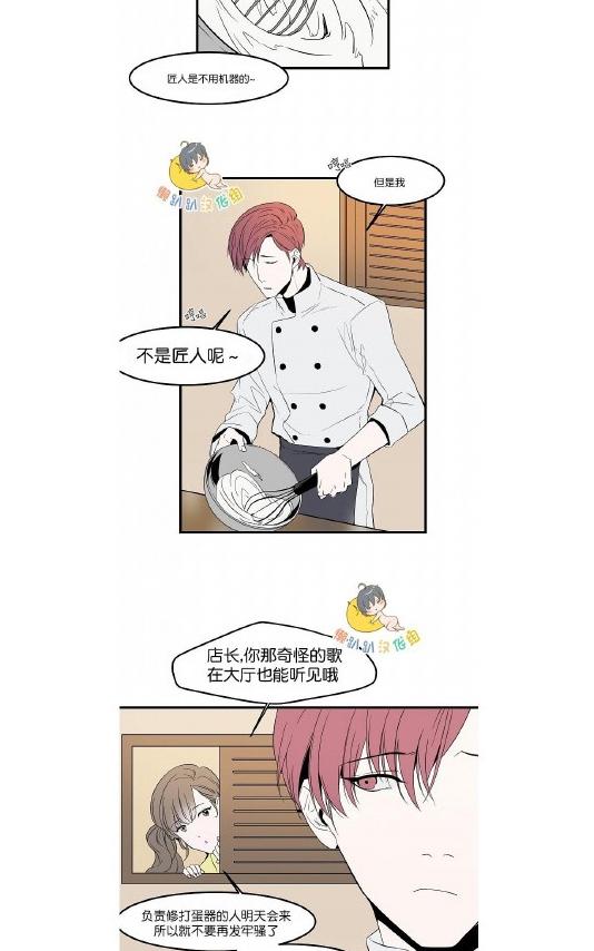 《就算大也美丽》漫画最新章节 第31-35话 免费下拉式在线观看章节第【52】张图片