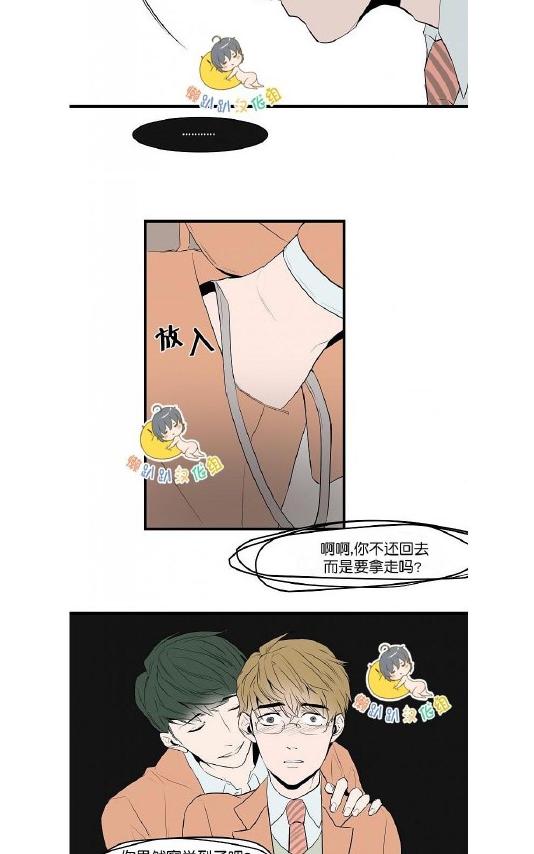 《就算大也美丽》漫画最新章节 第31-35话 免费下拉式在线观看章节第【9】张图片