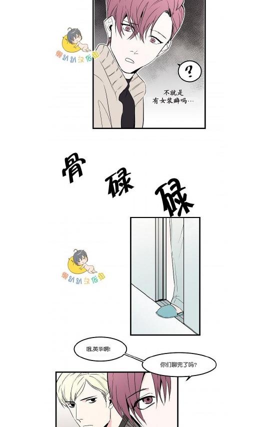 《就算大也美丽》漫画最新章节 第31-35话 免费下拉式在线观看章节第【99】张图片