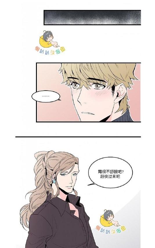 《就算大也美丽》漫画最新章节 第26-30话 免费下拉式在线观看章节第【106】张图片