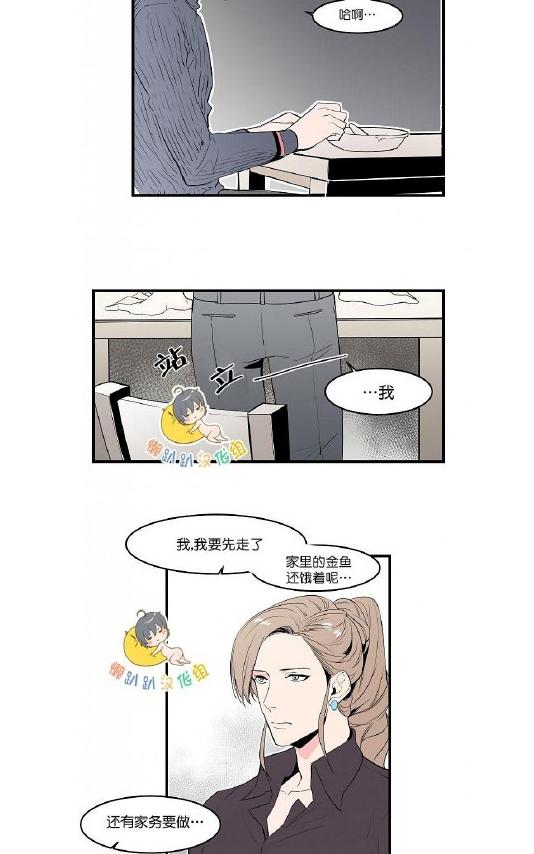 《就算大也美丽》漫画最新章节 第26-30话 免费下拉式在线观看章节第【114】张图片