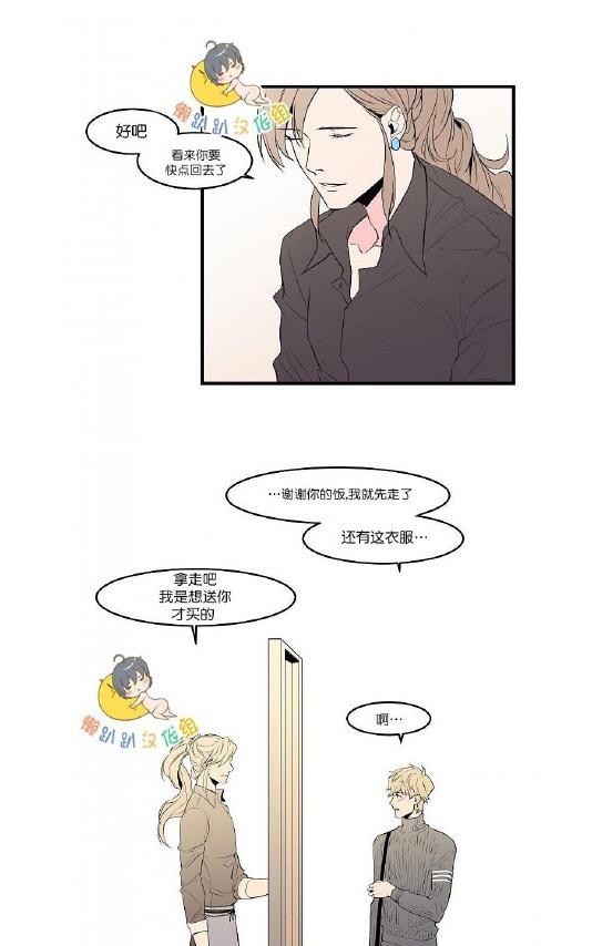 《就算大也美丽》漫画最新章节 第26-30话 免费下拉式在线观看章节第【116】张图片