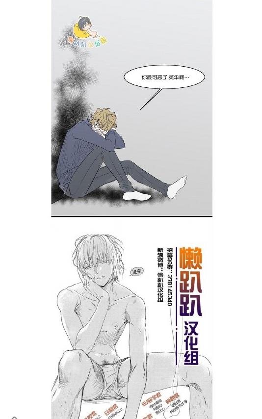 《就算大也美丽》漫画最新章节 第26-30话 免费下拉式在线观看章节第【129】张图片