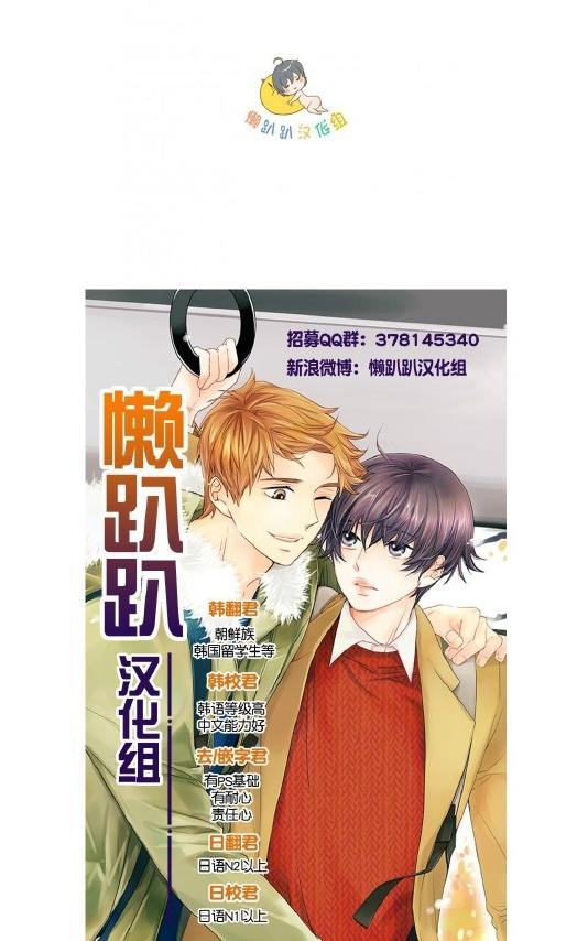 《就算大也美丽》漫画最新章节 第26-30话 免费下拉式在线观看章节第【24】张图片