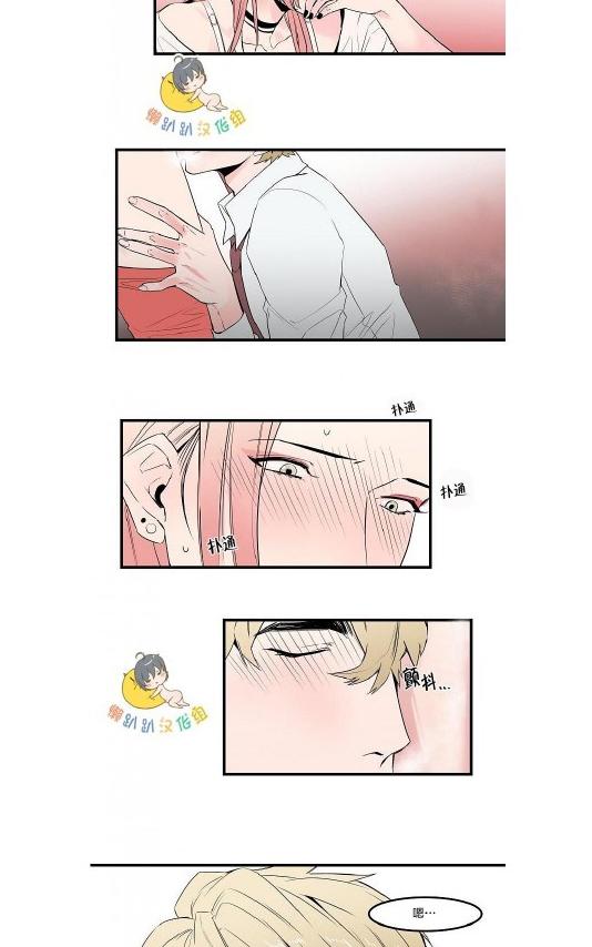 《就算大也美丽》漫画最新章节 第26-30话 免费下拉式在线观看章节第【57】张图片