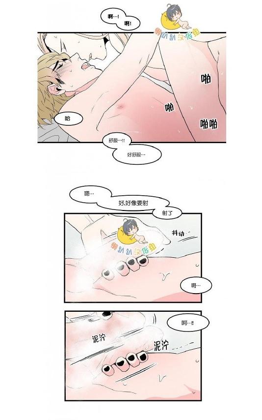 《就算大也美丽》漫画最新章节 第26-30话 免费下拉式在线观看章节第【91】张图片