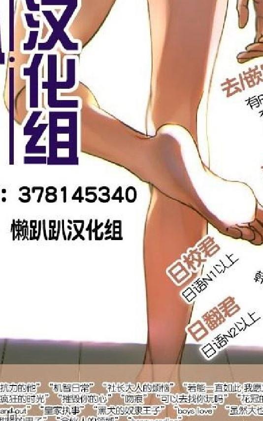 《就算大也美丽》漫画最新章节 第26-30话 免费下拉式在线观看章节第【99】张图片