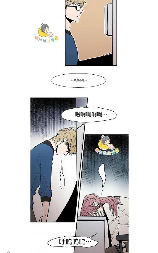 《就算大也美丽》漫画最新章节 第21-25话 免费下拉式在线观看章节第【114】张图片