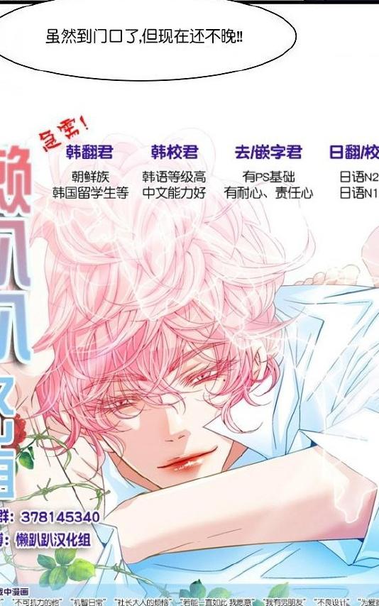 《就算大也美丽》漫画最新章节 第21-25话 免费下拉式在线观看章节第【141】张图片